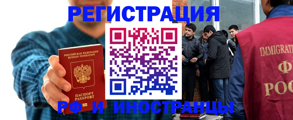 пропишу в квартире в Татарске