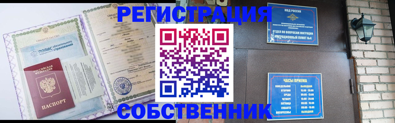 регистрация для дет. сада в Татарске